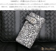 画像7: メンズ長財布 バイカーズウォレット イバラエイ レザーウォレット 本革 カットスティングレー スター エイ革 長財布 バイカーズウォレット シルバー９２５コンチョ 革財布 皮財布 ロングウォレット 天然皮革 梅花皮 かいらぎ メンズ 長財布 ガルーシャ (7)