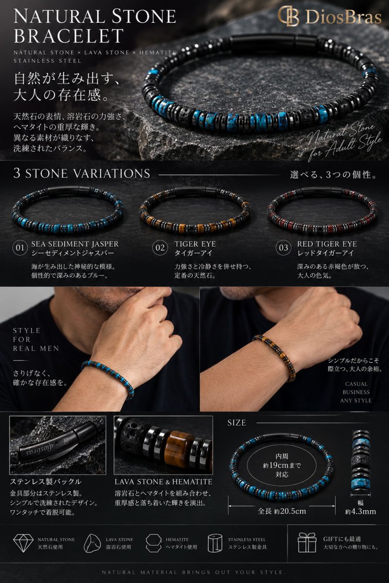 画像3: ブレスレット タイガーアイ レッドタイガーアイ シーセディメントジャスパー 溶岩石 ヘマタイトステンレス メンズ レディース 革 ラップブレスレット ペアブレスレット ペア ブレスレット バックル ステンレス 金属アレルギー (3)
