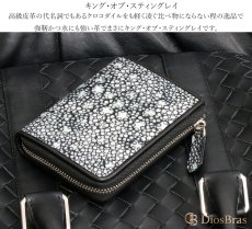 画像4: 財布 ラウンドファスナー  イバラエイ メンズ レディース 本革 スティングレイ エイ革 ハーフ ミドル ウォレット ガルーシャ ラウンド ジッパー スティングレー 財布 レザーウォレット ロングウォレット バイカー 長財布 牛革 紳士 婦人 ハンドメイド 梅花皮 かいらぎ 長財布 (4)