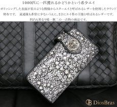画像7: メンズ長財布 バイカーズウォレット イバラエイ レザーウォレット 本革 カットスティングレー スター エイ革 長財布 バイカーズウォレット シルバー９２５コンチョ 革財布 皮財布 ロングウォレット 天然皮革 梅花皮 かいらぎ メンズ 長財布 ガルーシャ (7)
