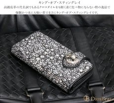 画像4: メンズ長財布 バイカーズウォレット イバラエイ レザーウォレット 本革 カットスティングレー スター エイ革 長財布 バイカーズウォレット シルバー９２５コンチョ 革財布 皮財布 ロングウォレット 天然皮革 梅花皮 かいらぎ メンズ 長財布 ガルーシャ (4)