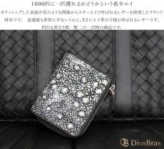 画像6: 財布 ラウンドファスナー  イバラエイ メンズ レディース 本革 スティングレイ エイ革 ハーフ ミドル ウォレット ガルーシャ ラウンド ジッパー スティングレー 財布 レザーウォレット ロングウォレット バイカー 長財布 牛革 紳士 婦人 ハンドメイド 梅花皮 かいらぎ 長財布 (6)