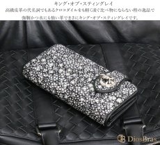 画像3: メンズ長財布 バイカーズウォレット イバラエイ レザーウォレット 本革 カットスティングレー スター エイ革 長財布 バイカーズウォレット シルバー９２５コンチョ 革財布 皮財布 ロングウォレット 天然皮革 梅花皮 かいらぎ メンズ 長財布 ガルーシャ (3)