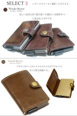 画像10: カードケース スライド イタリアンレザー イタリア　レザー　本革 牛革　財布　ウォレット　二つ折り財布　アルミニウム　カードケース スキミング防止 磁気 薄型 スリム RFID カードホルダー スライド式 マネークリップ メンズ レディース キャッシュレス ミニマリスト (10)