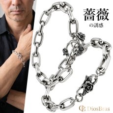 画像1: 薔薇　ローズ　ブレスレット ダブルクリップ シルバー925 長あずき 小豆チェーン シルクリンク フック デザインチェーン アンカー チェーン ブレスレット シンプル マリーナ　マリン　ロロマリーナ  ゴールド シルバーメンズ レディース 女性 腕輪 (1)
