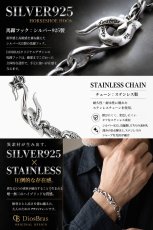 画像5: マンテル ステンレス シルバー925 ツイスト ロープ ねじり 馬蹄 アンカーフック チェーン マリーン ブレスレット シンプル マリーナ　マリン　ロロマリーナ シルバーメンズ レディース 女性 腕輪 金属アレルギー対応 (5)