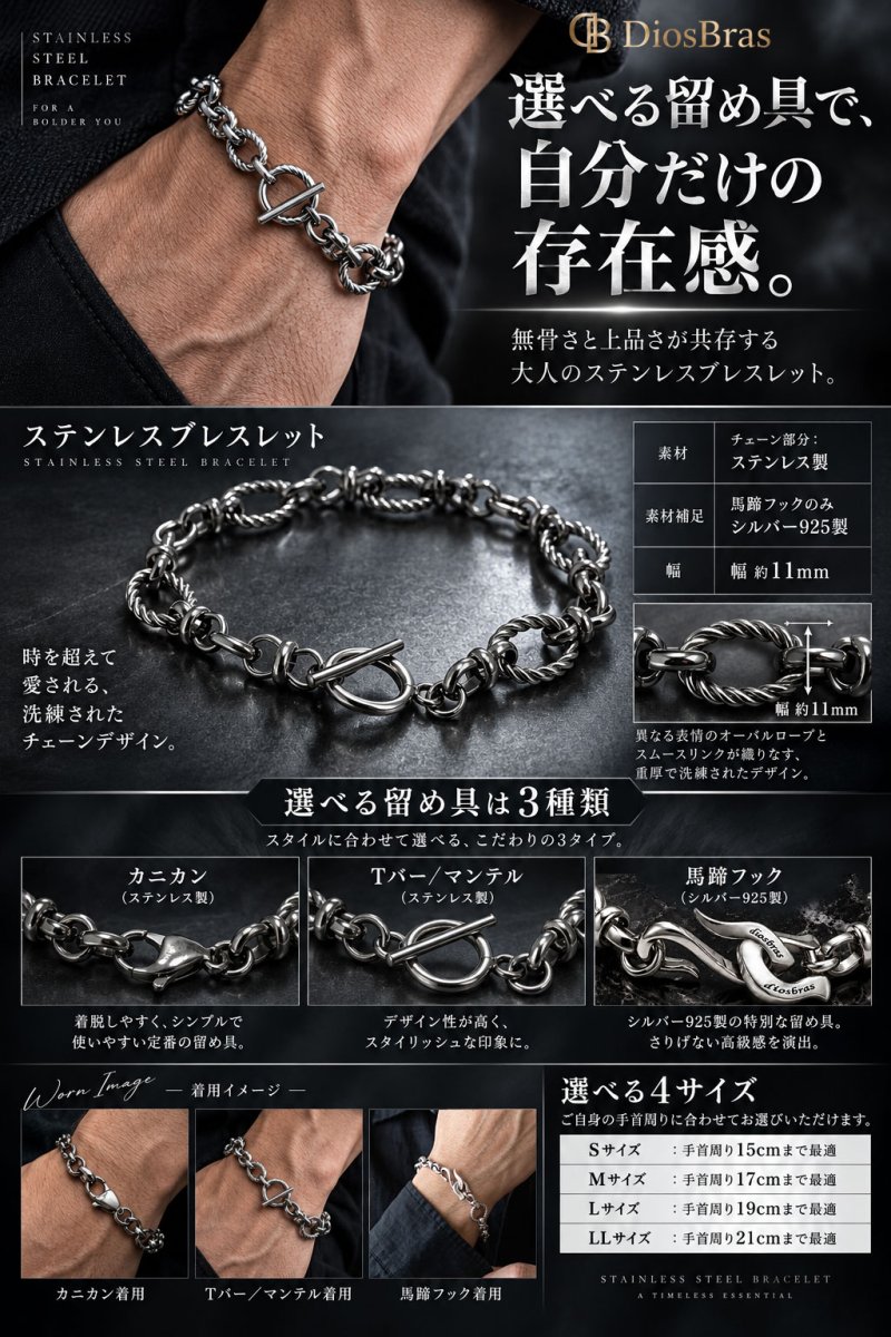 画像4: マンテル ステンレス シルバー925 ツイスト ロープ ねじり 馬蹄 アンカーフック チェーン マリーン ブレスレット シンプル マリーナ　マリン　ロロマリーナ シルバーメンズ レディース 女性 腕輪 金属アレルギー対応 (4)