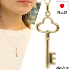 画像1: 日本製 鍵 キー ペンダント k18 18金トップ シンプル ゴールド 18k メンズ レディース18金 チャーム ペンダントトップ ネックレス チェーンセット (1)