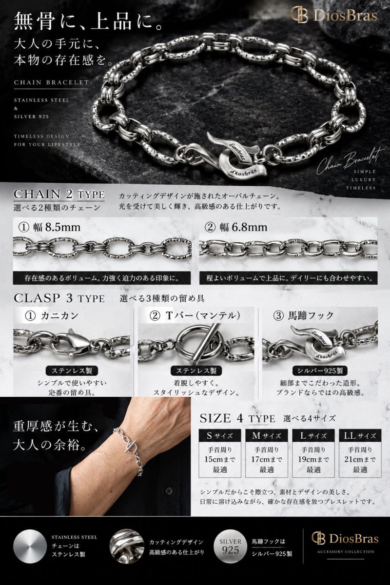 画像4: ブレスレット ステンレス マンテルチェーン アンカー チェーン ダイヤモンドカット カッティング 馬蹄フック ホースシュー ブレスレット コイン シンプル マリーナ　マリン　ロロマリーナ  ゴールド カニカン シルバーメンズ レディース 女性 腕輪 金属アレルギー対応 (4)