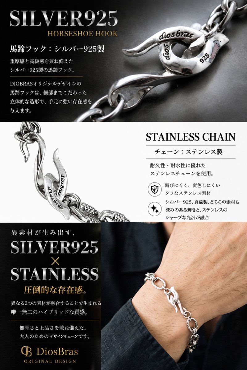 画像6: ブレスレット ステンレス マンテルチェーン アンカー チェーン ダイヤモンドカット カッティング 馬蹄フック ホースシュー ブレスレット コイン シンプル マリーナ　マリン　ロロマリーナ  ゴールド カニカン シルバーメンズ レディース 女性 腕輪 金属アレルギー対応 (6)