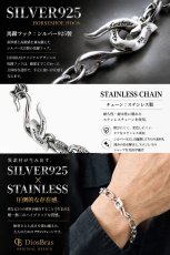 画像6: ブレスレット ステンレス マンテルチェーン アンカー チェーン ダイヤモンドカット カッティング 馬蹄フック ホースシュー ブレスレット コイン シンプル マリーナ　マリン　ロロマリーナ  ゴールド カニカン シルバーメンズ レディース 女性 腕輪 金属アレルギー対応 (6)