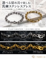 画像3: ステンレス Uリンク　馬蹄 アンカー チェーン ブレスレット シンプル マリーナ　マリン　ロロマリーナ  ゴールド シルバーメンズ レディース 女性 腕輪 金属アレルギー対応 (3)