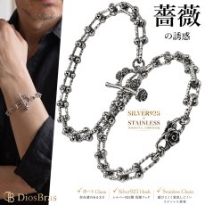画像1: 薔薇　ローズリンク 馬蹄 Uリンク カット カッティング ブリリアントカット ブレスレット ダブルクリップ シルバー925 ステンレス シルクリンク フック デザインチェーン アンカー チェーン シンプル マリーナ マリン ゴールド シルバーメンズ レディース 金属アレルギー対応 (1)