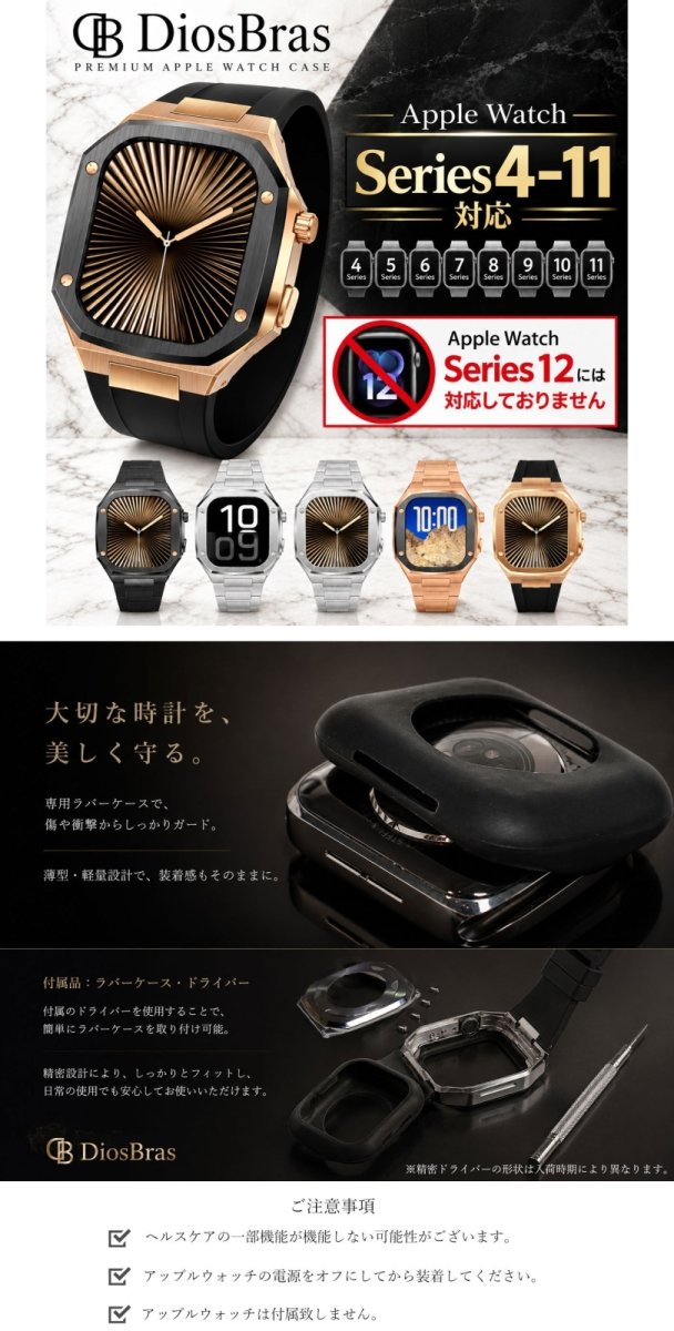 画像28: apple watch アップルウォッチ  バンド ステンレス ケース　カバー 一体型 バンド ラバー 高級ベルト ケースバンド メンズ ベルト ステンレス 44mm 40mm 41mm 45mm 一体型 おしゃれ 腕時計 プレゼント クロコダイル レザーストラップ  Series4/5/6/7/8/9/10/SE (28)