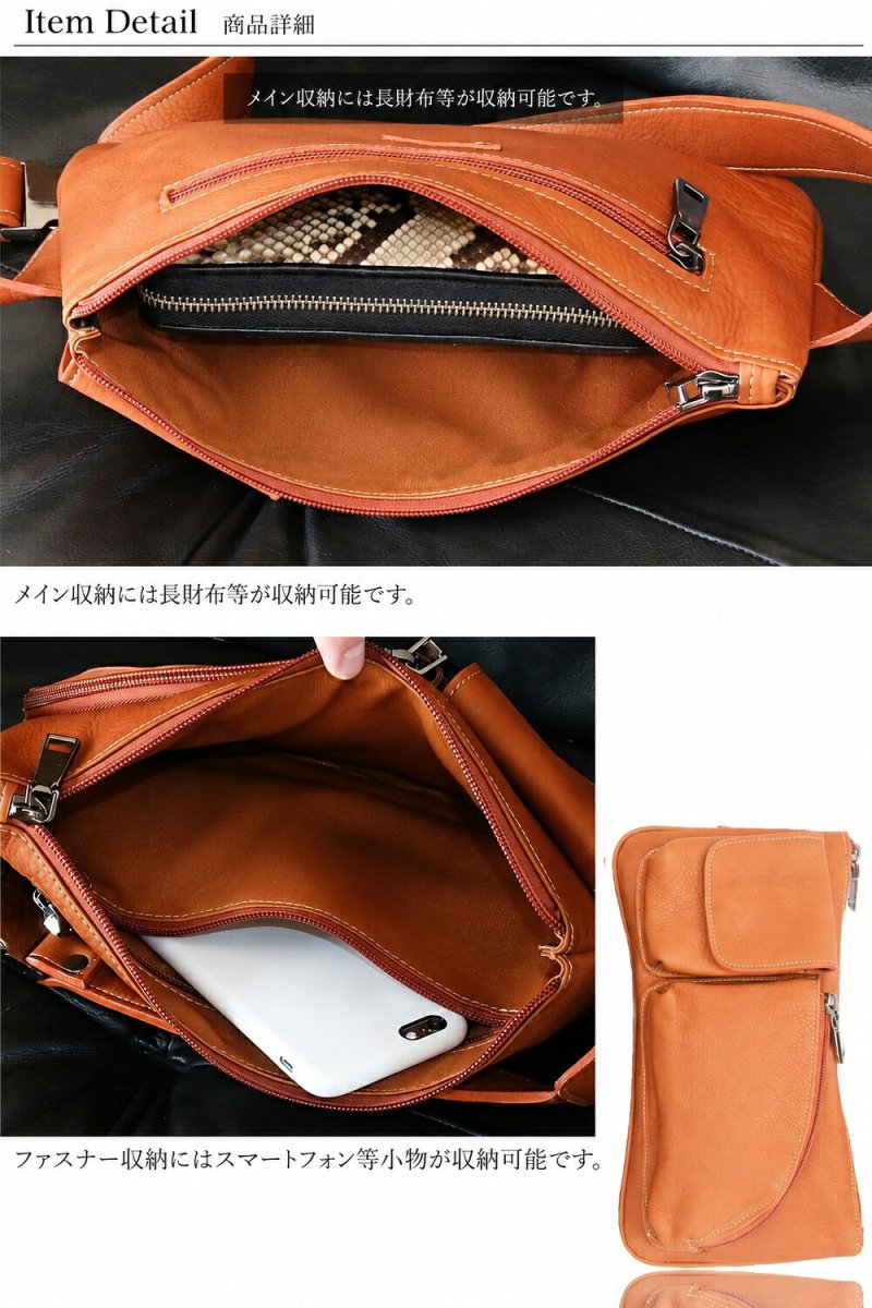 画像8: ボディバッグ 本革 ワンショルダーバッグ 革 メンズ ハンドメイド レザー | ボディーバッグ レザーバッグ ショルダーバッグ 牛革 ショルダーバック ショルダー ギフト　誕生日プレゼント バッグ ボディバック 大容量 ペットボトル ワンショルダー ストッパー付き (8)