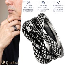 画像1: スネーク 蛇 ヘビ  ステンレス  リング  ステンレス  リング  シルバー 金属アレルギー対応 光沢 リング アクセサリー メンズ レディース (1)