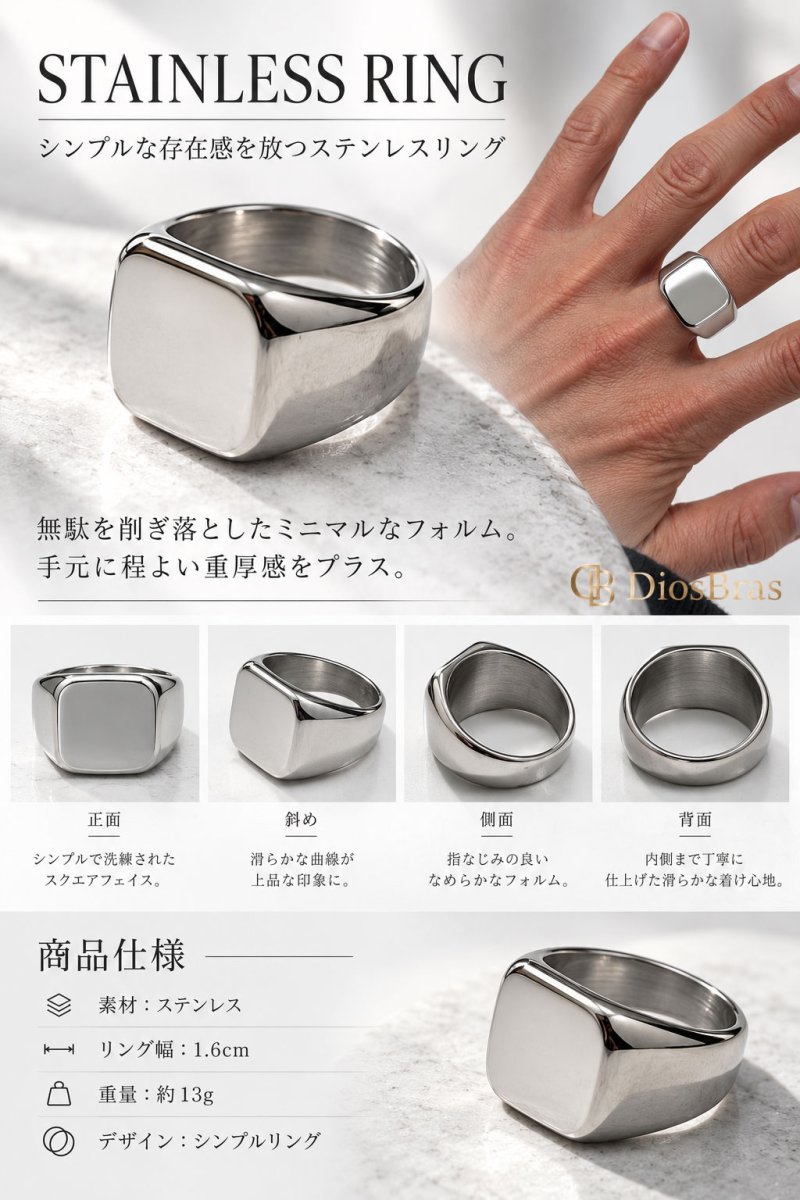 画像3: ソリッド リング メンズ 指輪 ステンレス 印台 シグネットリング 小指リング スクエア 台形 鏡面 ボリューム 重厚感 メンズ 指輪 メンズ アクセサリー シルバーリング シルバーアクセサリー メンズ (3)