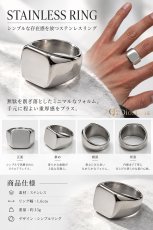 画像3: ソリッド リング メンズ 指輪 ステンレス 印台 シグネットリング 小指リング スクエア 台形 鏡面 ボリューム 重厚感 メンズ 指輪 メンズ アクセサリー シルバーリング シルバーアクセサリー メンズ (3)