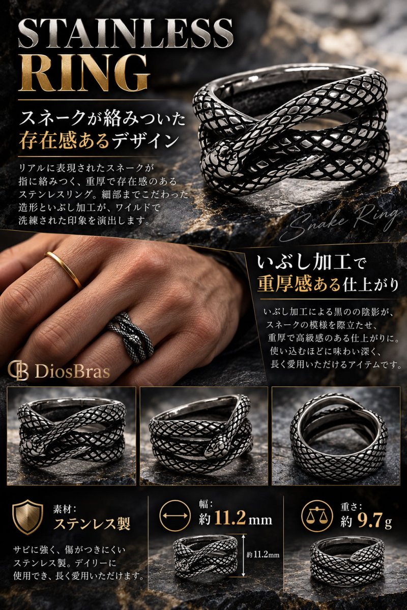 画像3: スネーク 蛇 ヘビ  ステンレス  リング  ステンレス  リング  シルバー 金属アレルギー対応 光沢 リング アクセサリー メンズ レディース (3)