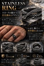 画像3: スネーク 蛇 ヘビ  ステンレス  リング  ステンレス  リング  シルバー 金属アレルギー対応 光沢 リング アクセサリー メンズ レディース (3)