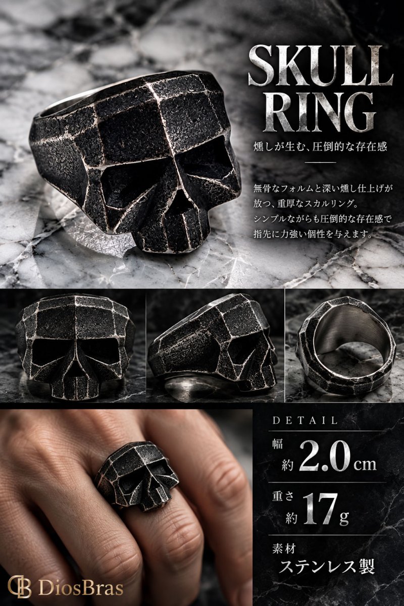 画像3: スカル ステンレス  リング 燻し スカルヘッド  リング  シルバー 金属アレルギー対応 リング アクセサリー メンズ レディース (3)