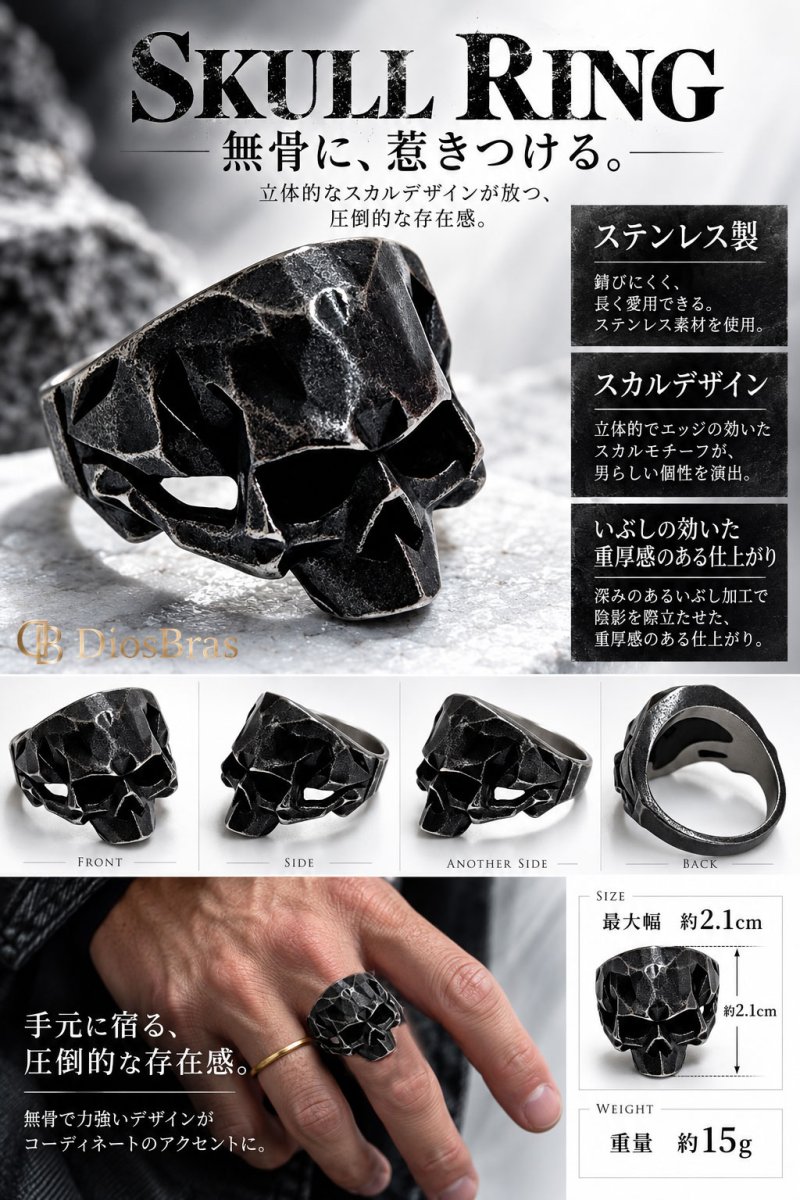 画像3: スカル ステンレス  リング 燻し スカルヘッド シルバー 金属アレルギー対応 アクセサリー メンズ レディース (3)