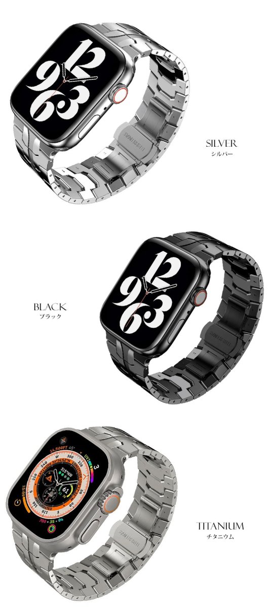 画像2: アップルウォッチ ステンレス バンド  ベルト apple watch 49mm 44mm/45mm/46mm/42mm ULTRA ウルトラ バンド ベルト バンド 高級  RUBBER おしゃれ バタフライバックル プッシュ式バックル ブラック／チタニウム メンズ  スポーツ   6 /7/8/ULTRA/SE (2)