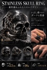 画像3: スカル ステンレス  リング 燻し スカルヘッド シルバー 金属アレルギー対応 アクセサリー メンズ レディース (3)