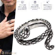 画像1: ステンレス スネーク 蛇 リング シルバー グリーンジルコニア 金属アレルギー対応 光沢 アクセサリー メンズ レディース (1)