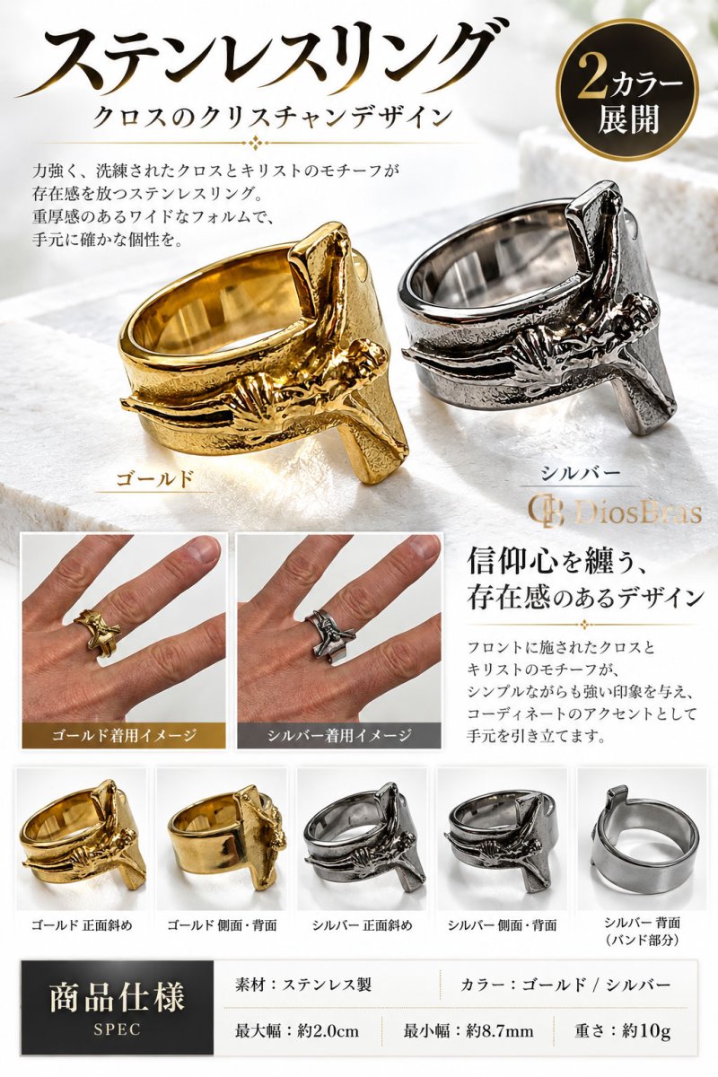 画像4: クロス キリスト クリスチャン ステンレス リング 燻し 十字架 シルバー 金属アレルギー対応 アクセサリー メンズ レディース (4)