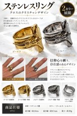 画像4: クロス キリスト クリスチャン ステンレス リング 燻し 十字架 シルバー 金属アレルギー対応 アクセサリー メンズ レディース (4)