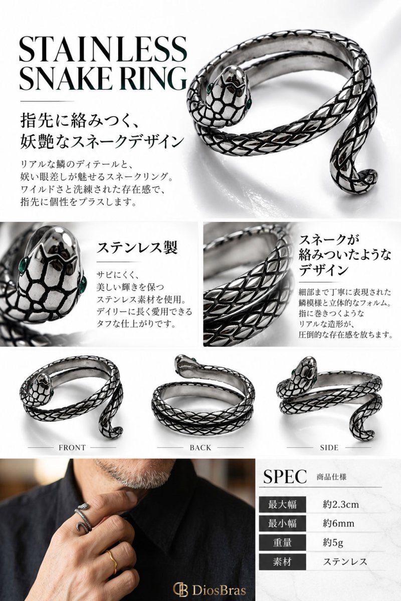 画像3: ステンレス スネーク 蛇 リング シルバー グリーンジルコニア 金属アレルギー対応 光沢 アクセサリー メンズ レディース (3)