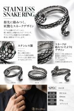 画像3: ステンレス スネーク 蛇 リング シルバー グリーンジルコニア 金属アレルギー対応 光沢 アクセサリー メンズ レディース (3)