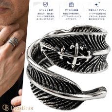 画像1: ステンレス フェザー 羽根 クロス 十字架 ネイティブ リング シルバー 金属アレルギー対応 光沢 アクセサリー メンズ レディース (1)