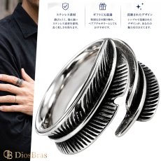 画像1: ステンレス フェザー 羽根 ネイティブ リング シルバー 金属アレルギー対応 光沢 アクセサリー メンズ レディース (1)
