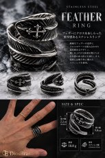画像3: ステンレス フェザー 羽根 クロス 十字架 ネイティブ リング シルバー 金属アレルギー対応 光沢 アクセサリー メンズ レディース (3)