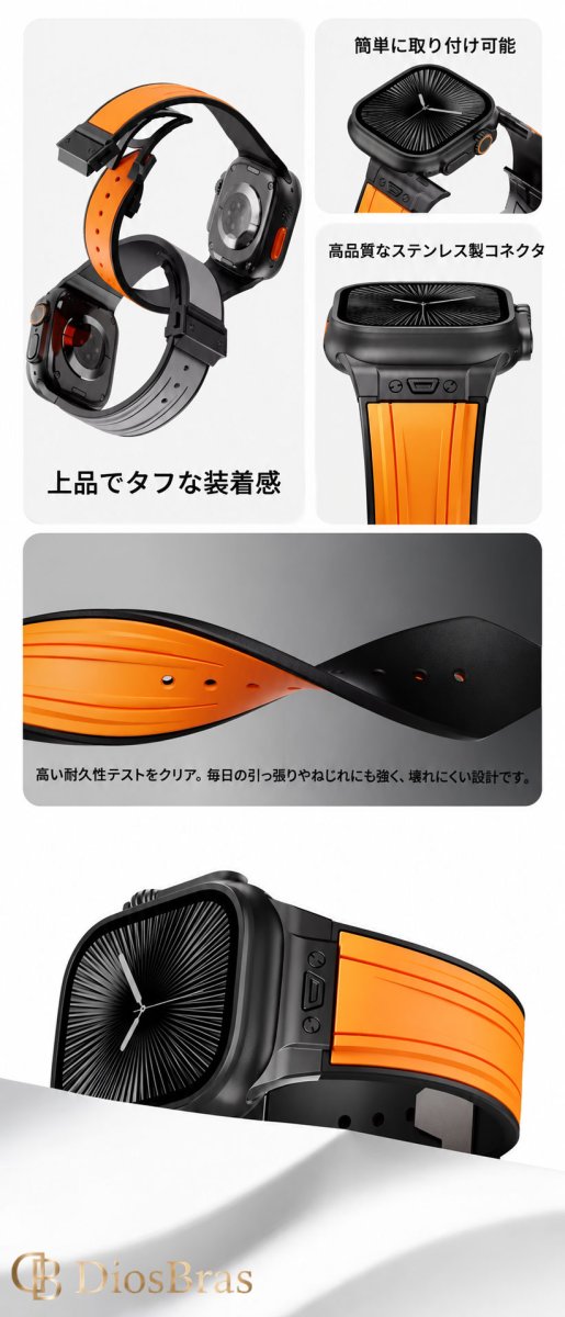 画像5: アップルウォッチ バンド  ベルト apple watch 44mm 45mm 46mm 49mm ULTRA ウルトラ バンド ベルト ラバーバンド 高級  RUBBER おしゃれ バタフライバックル ブラック／オレンジ／ベージュ／ホワイト /ブルー メンズ  スポーツ　シリコン   6 /7/8/9/10/11/12/ULTRA/SE (5)