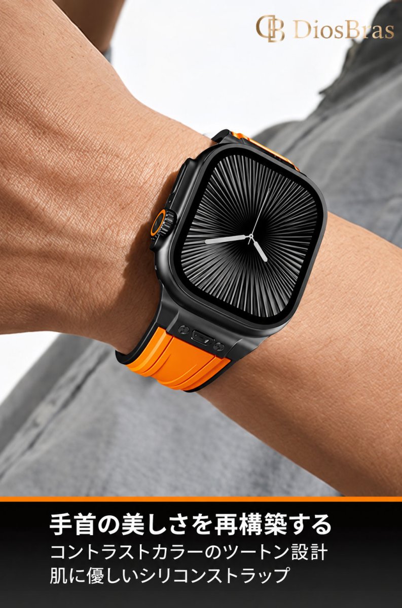画像4: アップルウォッチ バンド  ベルト apple watch 44mm 45mm 46mm 49mm ULTRA ウルトラ バンド ベルト ラバーバンド 高級  RUBBER おしゃれ バタフライバックル ブラック／オレンジ／ベージュ／ホワイト /ブルー メンズ  スポーツ　シリコン   6 /7/8/9/10/11/12/ULTRA/SE (4)