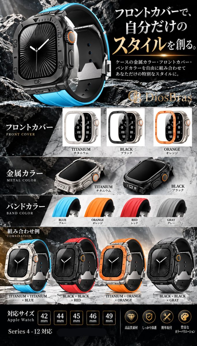 画像11: アップルウォッチ バンド  ベルト apple watch 44mm 45mm 46mm 49mm ULTRA ウルトラ バンド ベルト ラバーバンド 高級  RUBBER おしゃれ バタフライバックル ブラック／オレンジ／ベージュ／ホワイト /ブルー メンズ  スポーツ　シリコン   6 /7/8/9/10/11/12/ULTRA/SE (11)