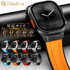 画像1: アップルウォッチ バンド  ベルト apple watch 44mm 45mm 46mm 49mm ULTRA ウルトラ バンド ベルト ラバーバンド 高級  RUBBER おしゃれ バタフライバックル ブラック／オレンジ／ベージュ／ホワイト /ブルー メンズ  スポーツ　シリコン   6 /7/8/9/10/11/12/ULTRA/SE (1)