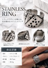 画像3: トランプ リング メンズ 指輪 ステンレス エース リング  鏡面 ボリューム 重厚感 メンズ 指輪 メンズ アクセサリー シルバーリング シルバーアクセサリー メンズ (3)