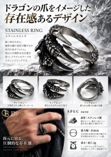 画像4: リング ステンレス ドラゴン 龍 竜 クロウ 爪 リング シルバー  金属アレルギー対応 光沢 アクセサリー メンズ レディース (4)