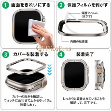 画像7: アップルウォッチ フロントカバー 前面保護 apple watch  49mm ULTRA ウルトラ ケース　カバー　ラグスポ 高級  おしゃれ バタフライバックル ブラック／オレンジ／チタニウム メンズ  スポーツ　ステンレス ウルトラ ULTRA/1/2/3/4 (7)