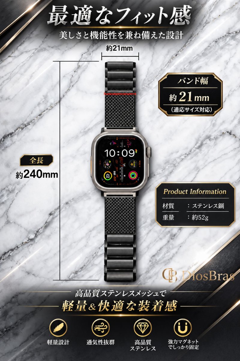 画像5: メッシュ　網目 アップルウォッチ バンド  ベルト apple watch ステンレス チタン バンド 49mm 44mm/45mm/46ｍｍ ULTRA ウルトラ バンド ベルト ラバーバンド 高級  バックル バタフライバックル ブラック オレンジ メンズ  スポーツ シリコン 6/7/8/9/10/11/12ULTRA/SE (5)
