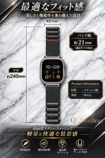 画像5: メッシュ　網目 アップルウォッチ バンド  ベルト apple watch ステンレス チタン バンド 49mm 44mm/45mm/46ｍｍ ULTRA ウルトラ バンド ベルト ラバーバンド 高級  バックル バタフライバックル ブラック オレンジ メンズ  スポーツ シリコン 6/7/8/9/10/11/12ULTRA/SE (5)