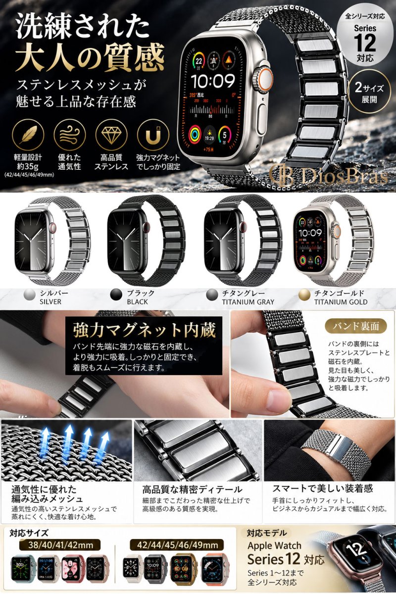 画像3: メッシュ　網目 アップルウォッチ バンド  ベルト apple watch ステンレス チタン バンド 49mm 44mm/45mm/46ｍｍ ULTRA ウルトラ バンド ベルト ラバーバンド 高級  バックル バタフライバックル ブラック オレンジ メンズ  スポーツ シリコン 6/7/8/9/10/11/12ULTRA/SE (3)