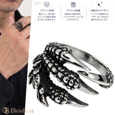 画像1: リング ステンレス ドラゴン 龍 竜 クロウ 爪 リング シルバー  金属アレルギー対応 光沢 アクセサリー メンズ レディース (1)