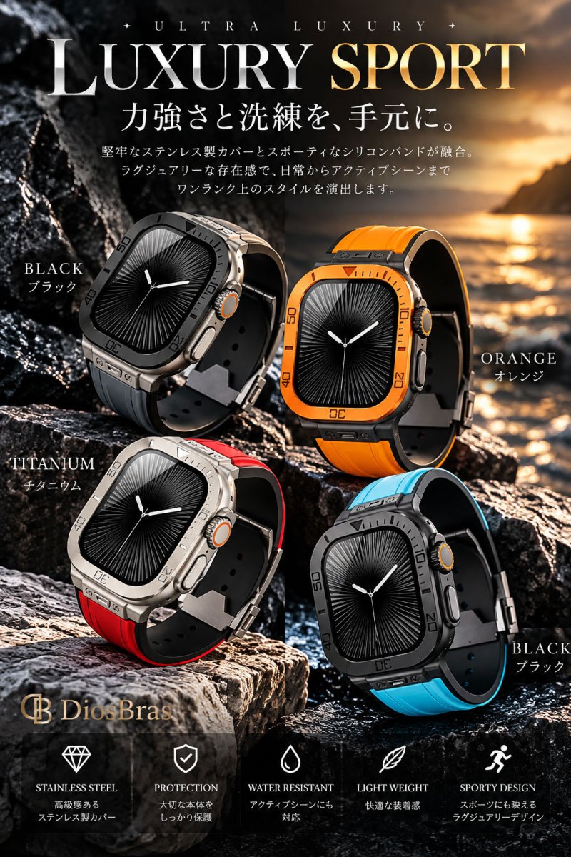 画像4: アップルウォッチ フロントカバー 前面保護 apple watch  49mm ULTRA ウルトラ 全面保護　ケース　カバー　ラグスポ 高級  おしゃれ バタフライバックル ブラック／オレンジ／チタニウム メンズ  スポーツ　ステンレス ウルトラ ULTRA/1/2/3/4 (4)