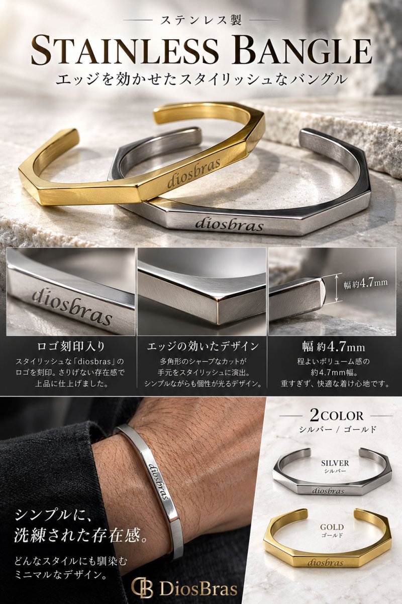 画像5: バングル ステンレス エッジ ラウンドエッジ 316L サージカルステンレス プレーン ステンレスブレスレット ステンレスバングル シルバーブレスレット ゴールド シルバー ブラックニッケル   メンズ レディース SILVER925 ステンレススティール シルバーアクセ (5)