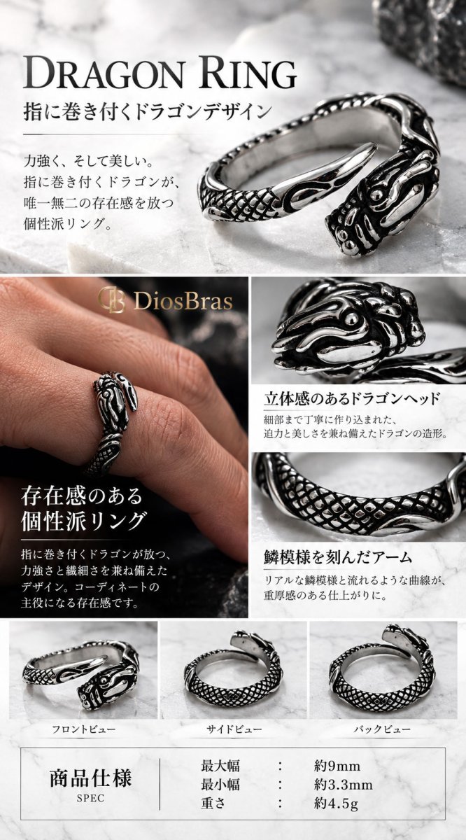 画像3: ドラゴン 龍 龍  ステンレス  リング  ステンレス  リング  シルバー 金属アレルギー対応 光沢 リング アクセサリー メンズ レディース (3)